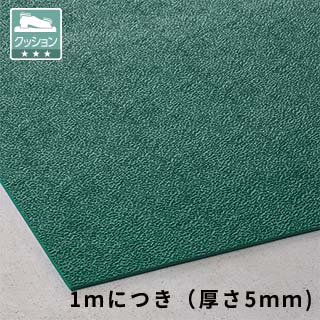 トリプルシート　５mm　緑　１ｍ巾