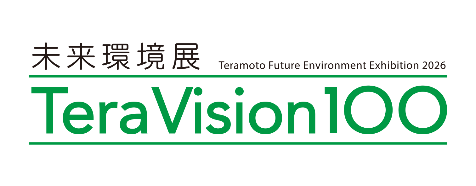 teravisionlogo
