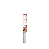 ミセル　タワーツリー縦型（１面）ホワイト