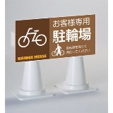 ミセル　ブリッジ（１面）ホワイト