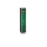 ミセル　屋内タワーメッセ１５（四面）ホワイト