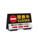ミセル　スーパーアーチ横型　ブラック