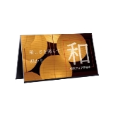 ﾐｾﾙ 折りたたみ屋内看板　横型 ﾌﾞﾗｯｸ