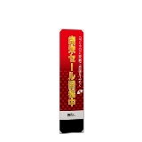 ミセル　ハイグレードメッセＦ　ブラック
