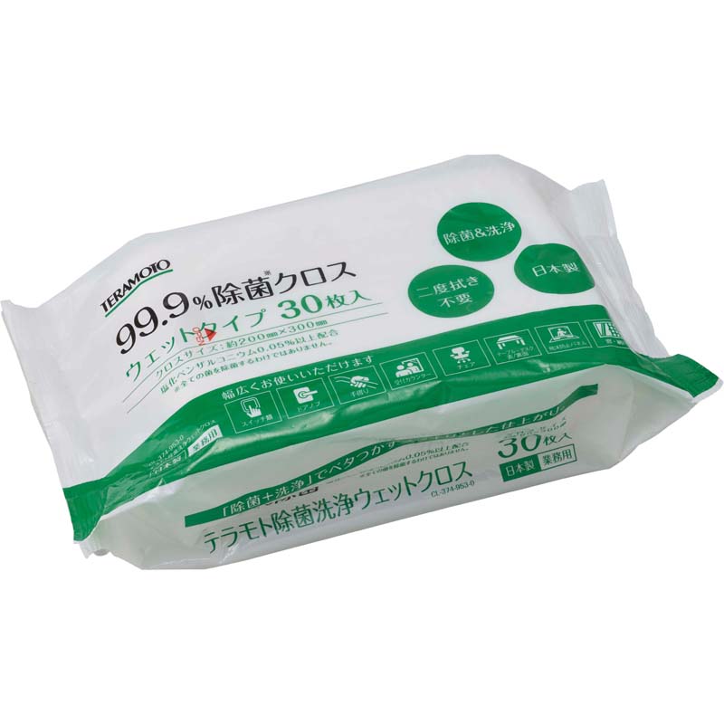 テラモト除菌洗浄ウェットクロス
