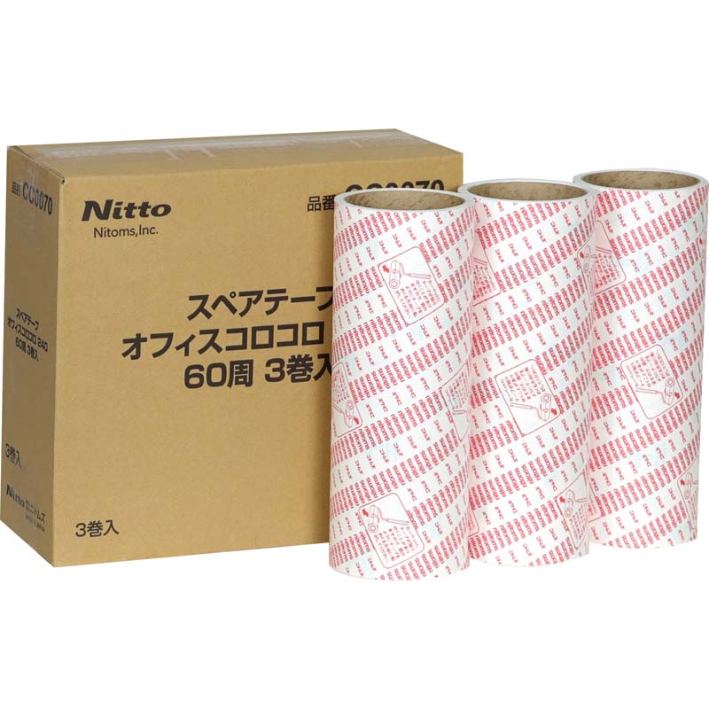 オフィスコロコロ増周品スペア3巻入 240mm