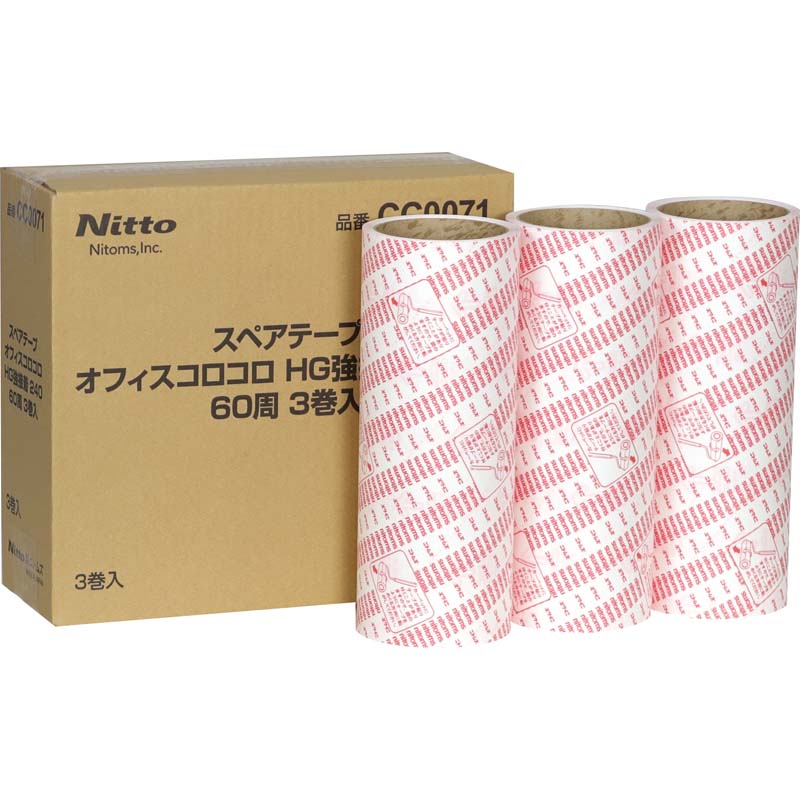 オフィスコロコロHG強接着増周品スペア3巻入 240mm