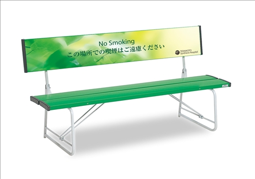 コマーシャルベンチ１８００ 折畳 緑 | 株式会社テラモト