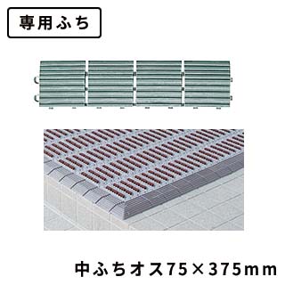 ナイロンブラッシュ　中ふちオス　灰