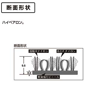 ハイペアロン モスグレー ９００×１５００ | 株式会社テラモト