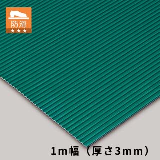 筋入ゴム　３mm厚　緑　１ｍ巾