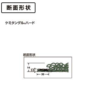 ケミタングル ハード 茶 ７５０×９００ | 株式会社テラモト
