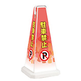ミセル　メッセージポール