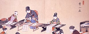 おそうじの歴史