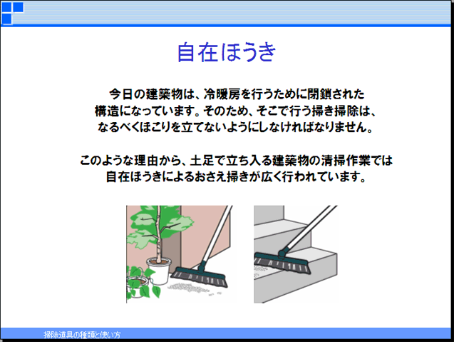 ݂ق@̌źAg[s߂ɕꂽ\ɂȂĂ܂B̂߁Aōs͂||́AȂׂق𗧂ĂȂ悤ɂȂ΂Ȃ܂B@̂悤ȗRAyŗ錚z̐|Ƃł͎݂قɂ鉟|LsĂ܂B