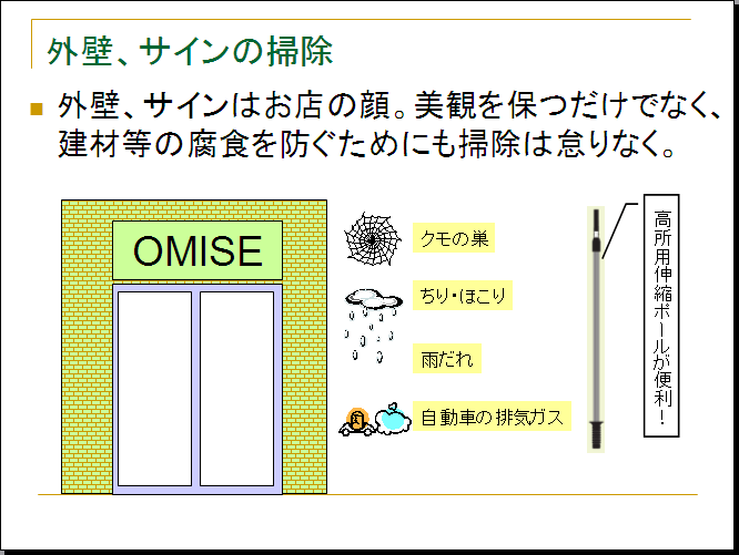 OǁATC̑|@OǁATC͂X̊BςۂłȂAޓ̕Hh߂ɂ|͑ӂȂB