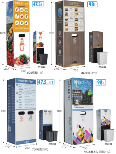 ミセルボックス