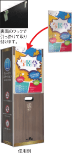 ミセルボックス