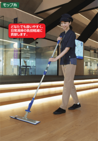 スタンダード床用FXニューブレードラーグ