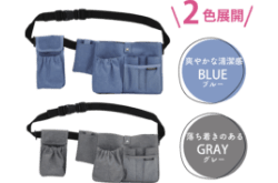 デイリークリーンポーチ