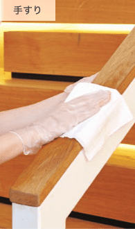 テラモト除菌洗浄ウェットクロス