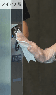 テラモト除菌洗浄ウェットクロス