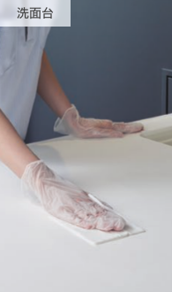 テラモト除菌洗浄ウェットクロス