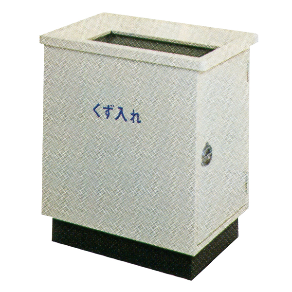 TD-113 大型屑入