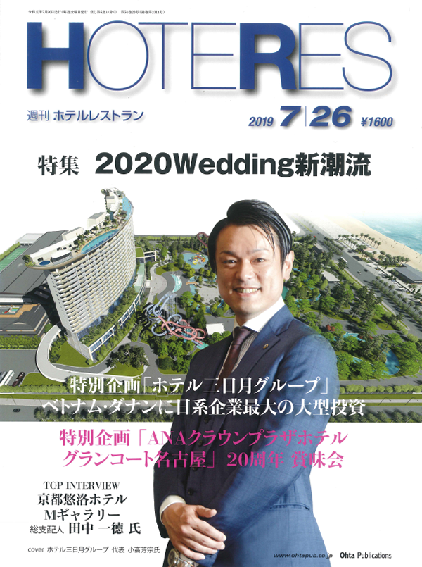 「HOUSE KEEPING WAGON S」が変えるホテルの客室清掃オペレーション 客室内にワゴンごと入るスタイルで清掃時も廊下のすっきり環境を維持