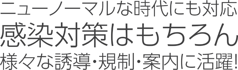 ミセルサイン