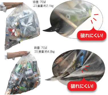 エコ再生100%ゴミ袋
