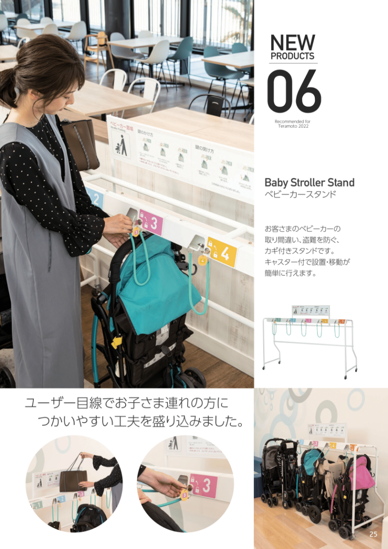 ベビーカースタンド