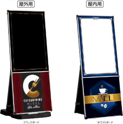 ミセルサイン