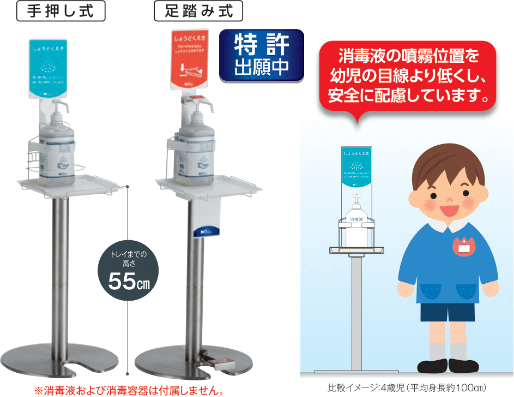 ミセルサイン