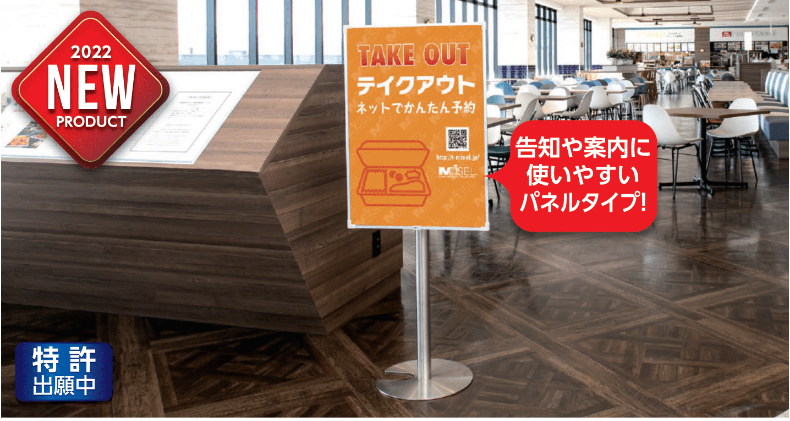 ミセルサイン