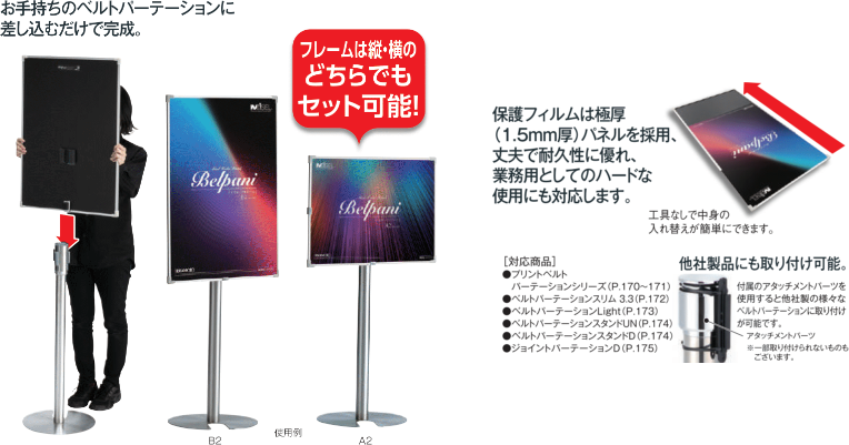 ミセルサイン
