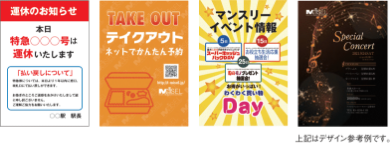 ミセルサイン