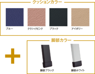 クッション付きレスキューボードベンチ