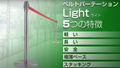 ãã«ããã¼ãã¼ã·ã§ã³Light