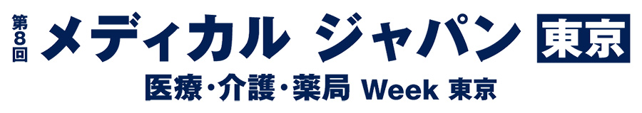 FOOD STYLE JAPAN 2025