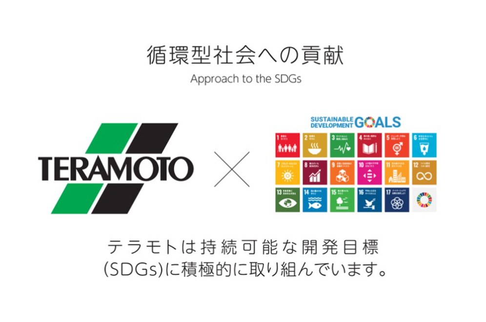 ãã©ã¢ãÃsdgs