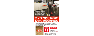 おでかけペーパーポーチ