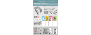 ミセル ベルパーサイン