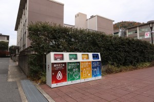 立命館大学