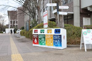 立命館大学