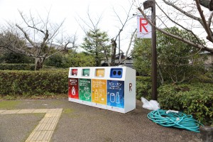 立命館大学