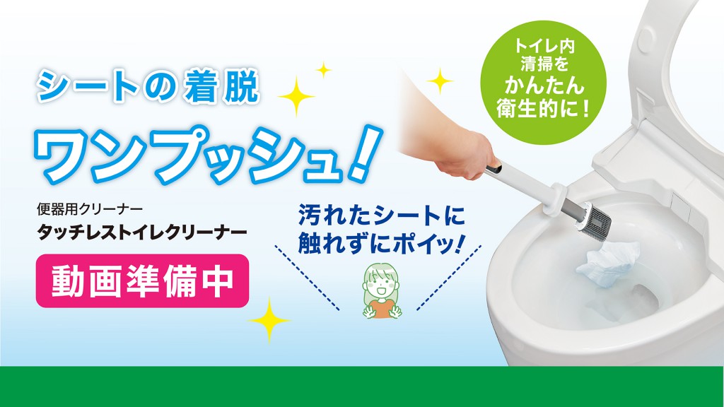 動画準備中