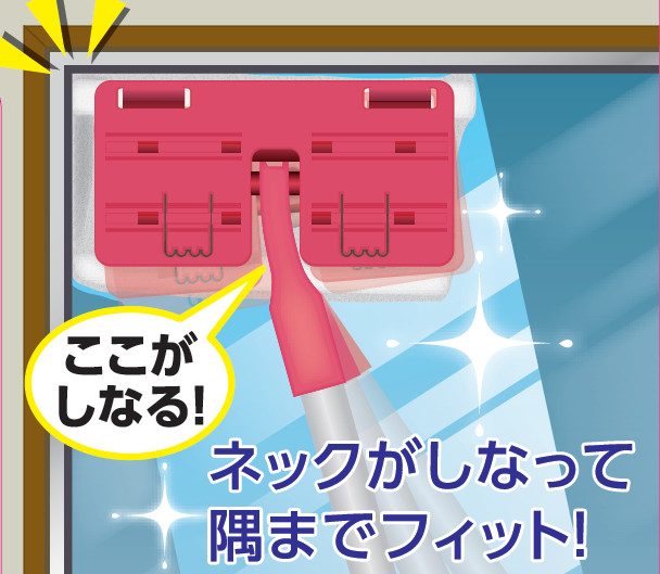 csぞうきんワイパー