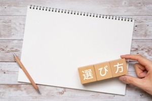ホテル清掃用品の選び方で欠かせないポイント