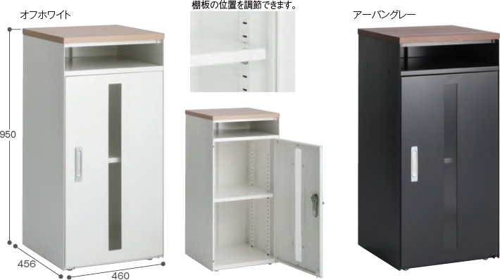 防災キャビネットFTの特徴